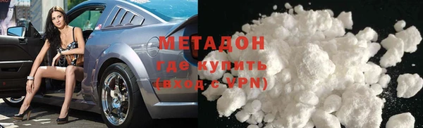 метадон Бугульма